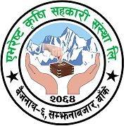 Sahakari Akhabar